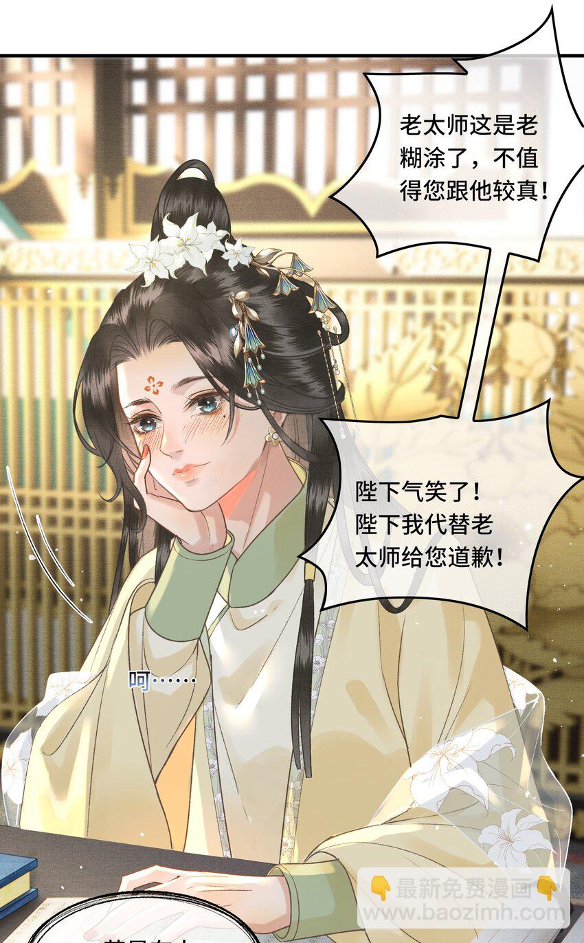 028 终于见面了！-第30话