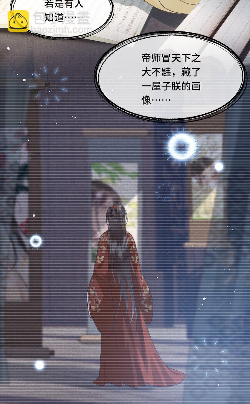 028 终于见面了！-第30话