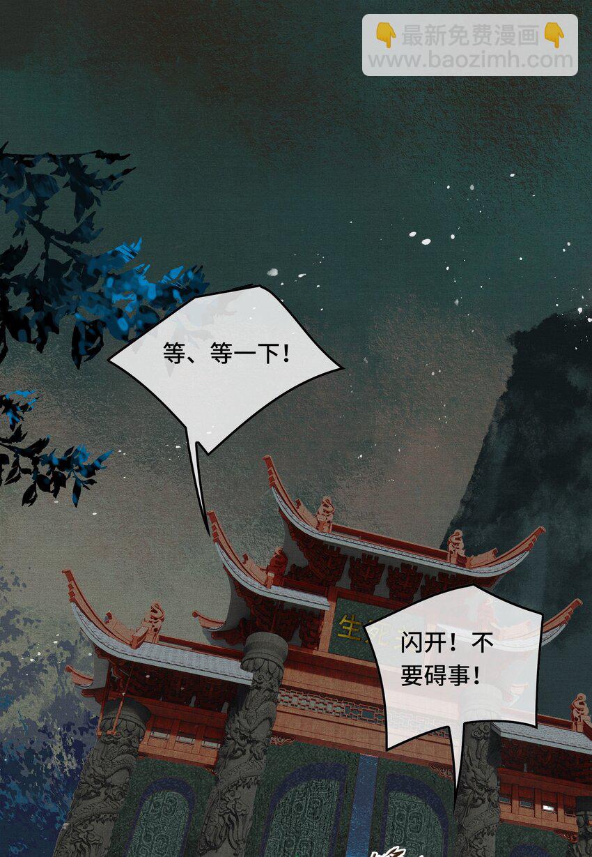 028 终于见面了！-第30话