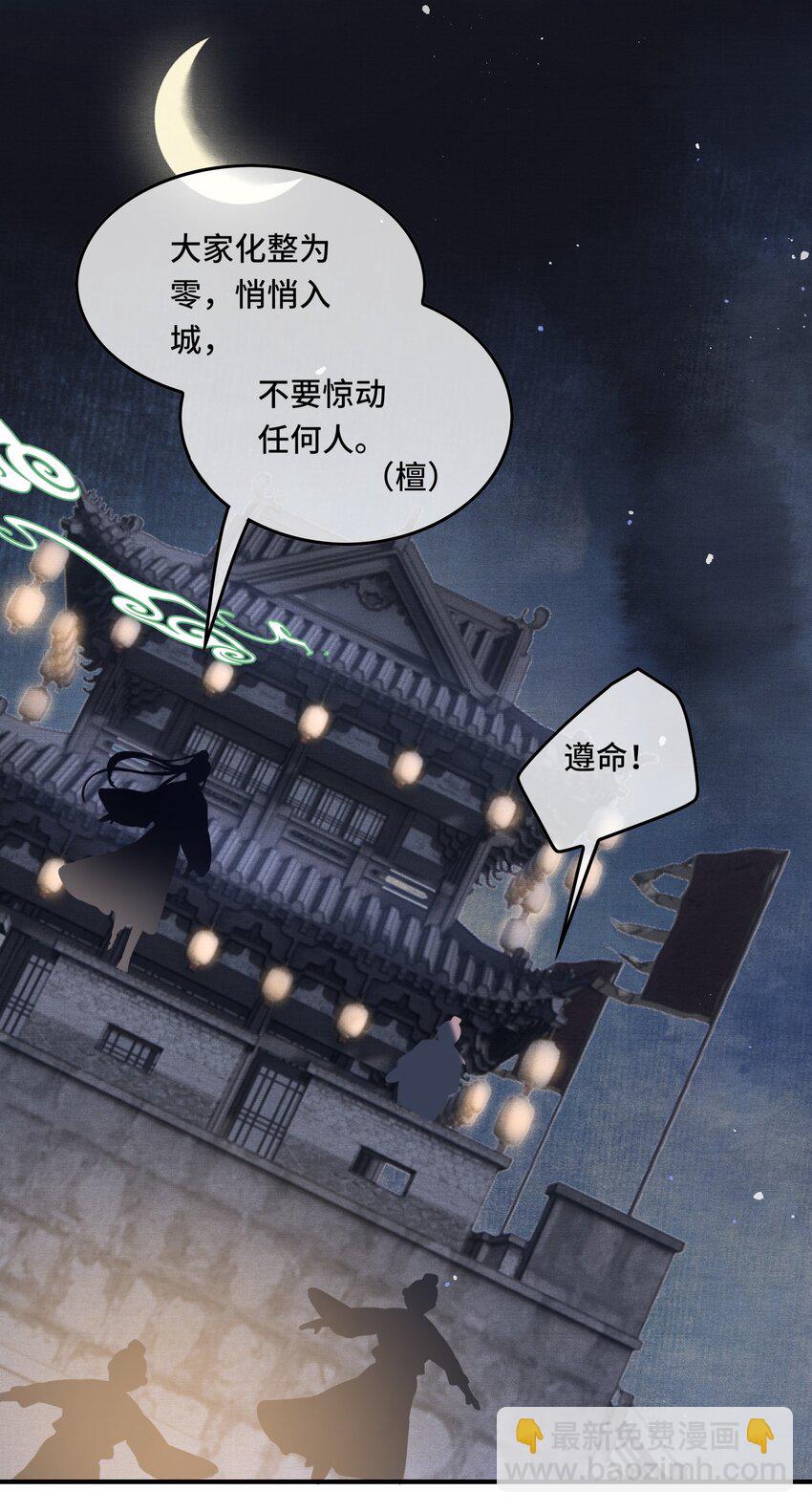 028 终于见面了！-第30话