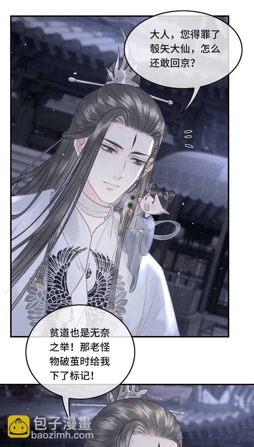 028 终于见面了！-第30话