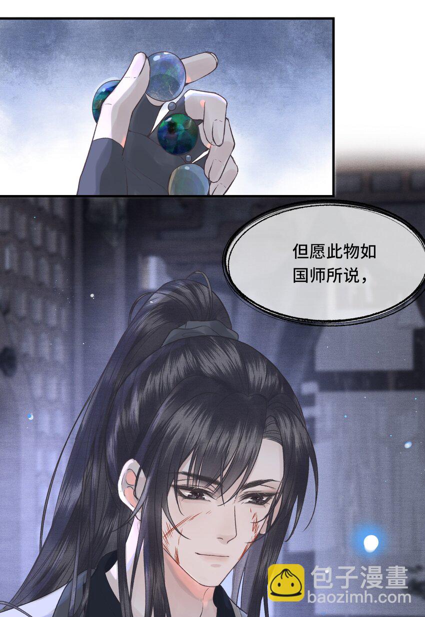 028 终于见面了！-第30话