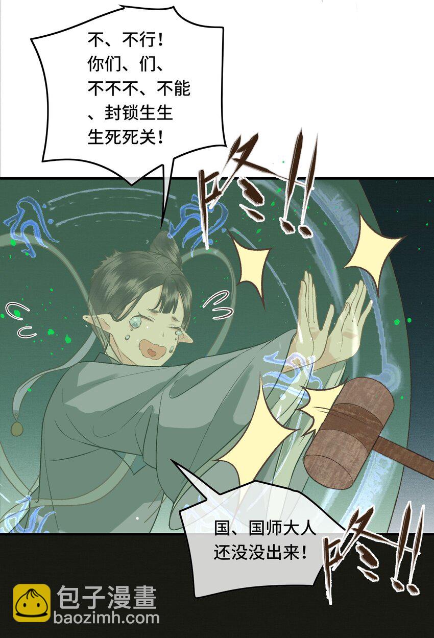 028 终于见面了！-第30话