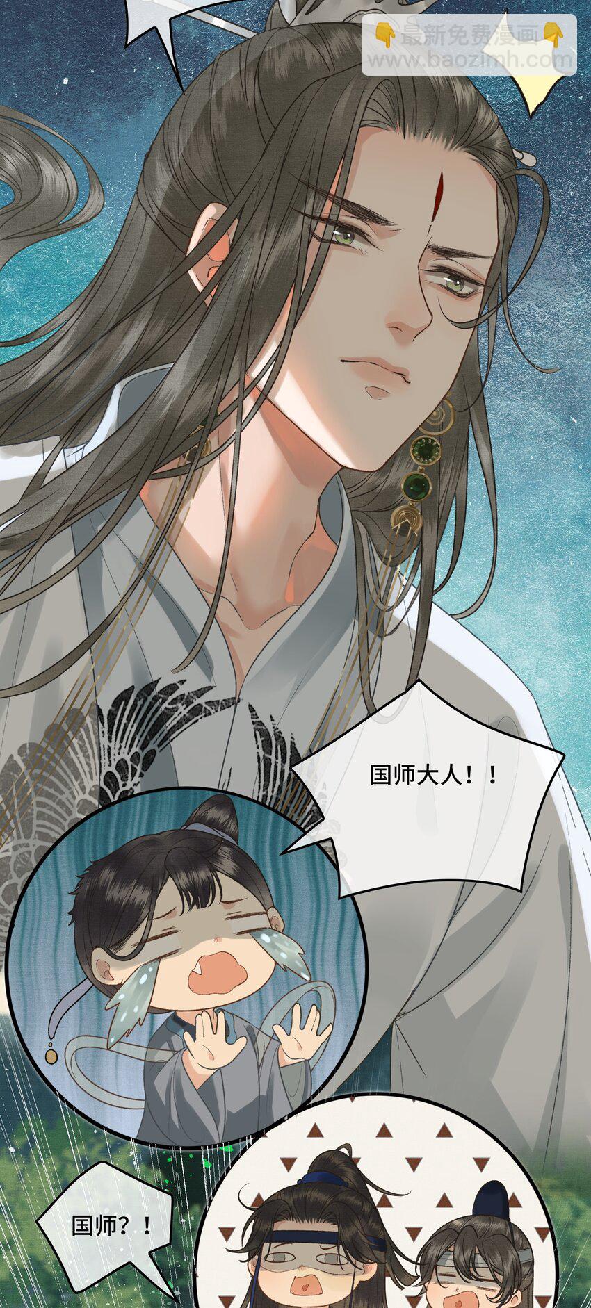 028 终于见面了！-第30话