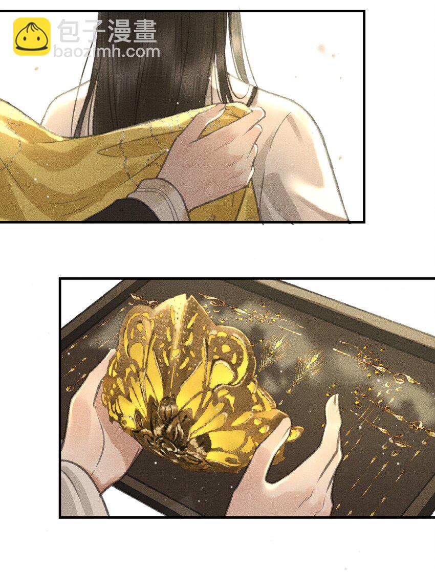 002 您该登基了!-第4话