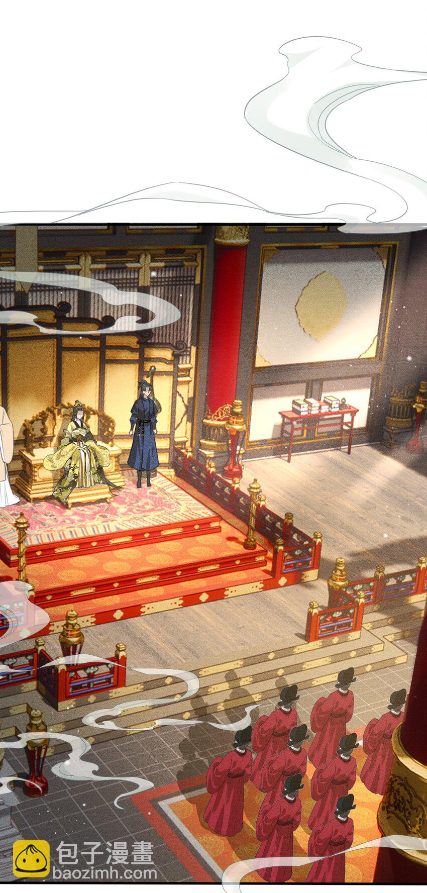 002 您该登基了!-第4话