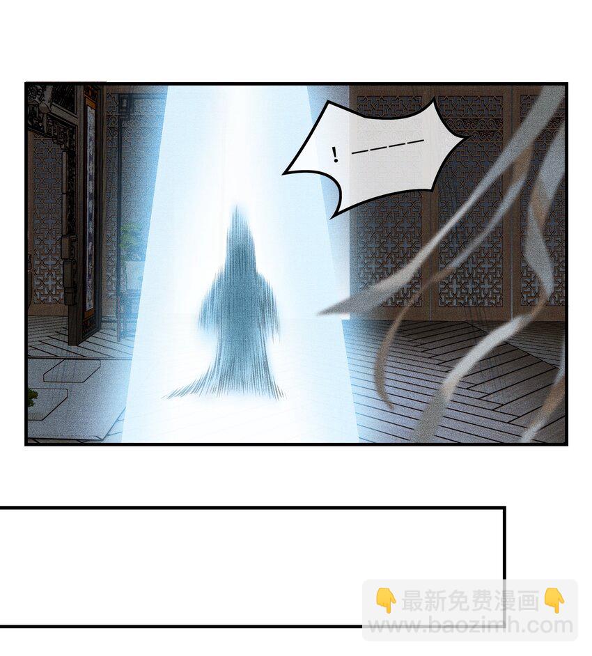 002 您该登基了!-第4话