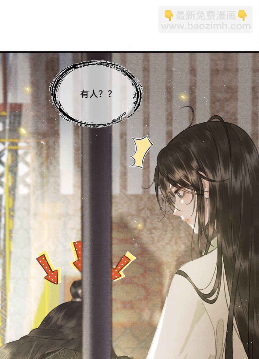 002 您该登基了!-第4话