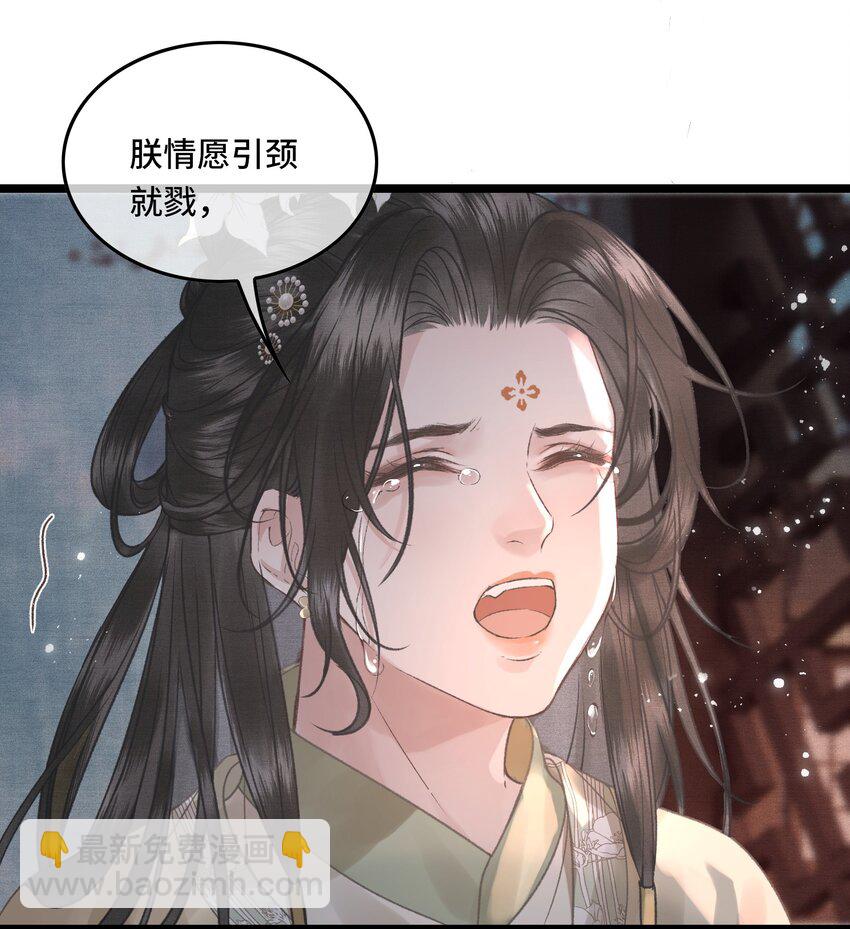 033 我想与先生坦诚相待（二）-第34话