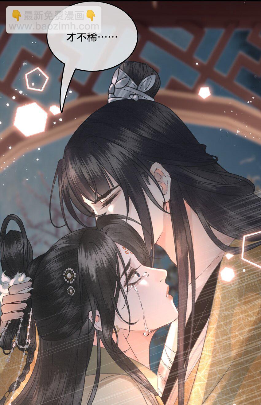 033 我想与先生坦诚相待（二）-第34话