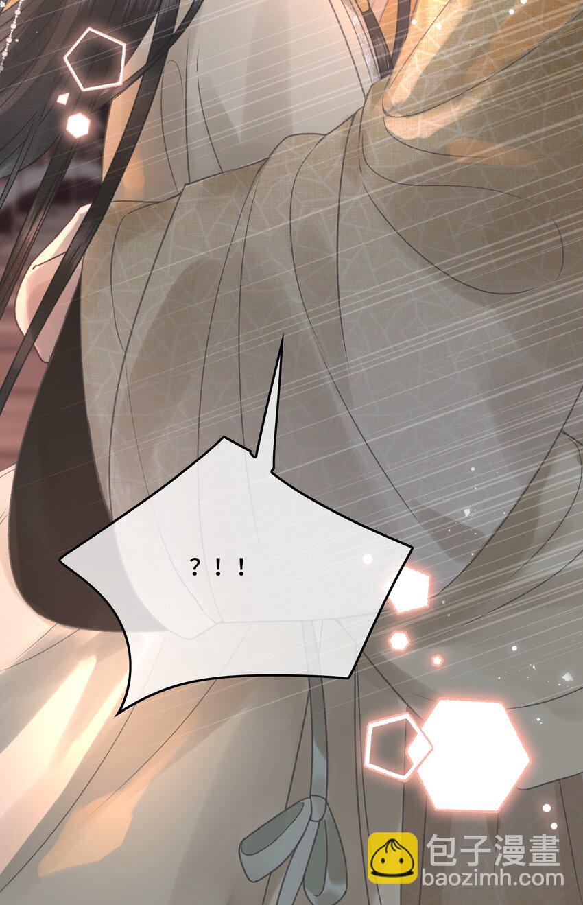 033 我想与先生坦诚相待（二）-第34话