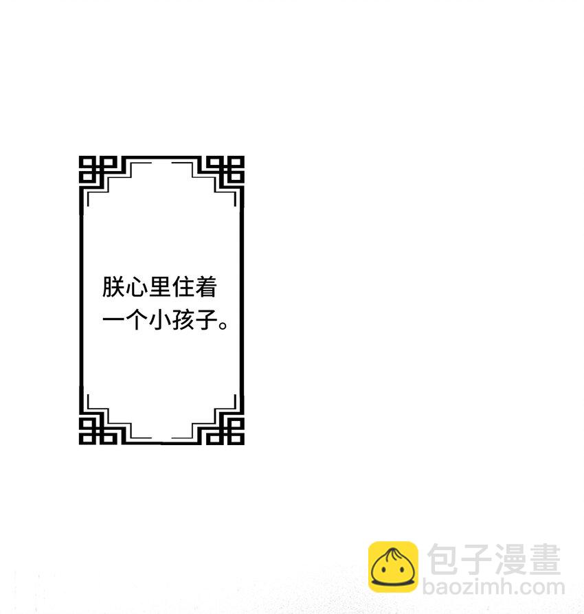 033 我想与先生坦诚相待（二）-第34话