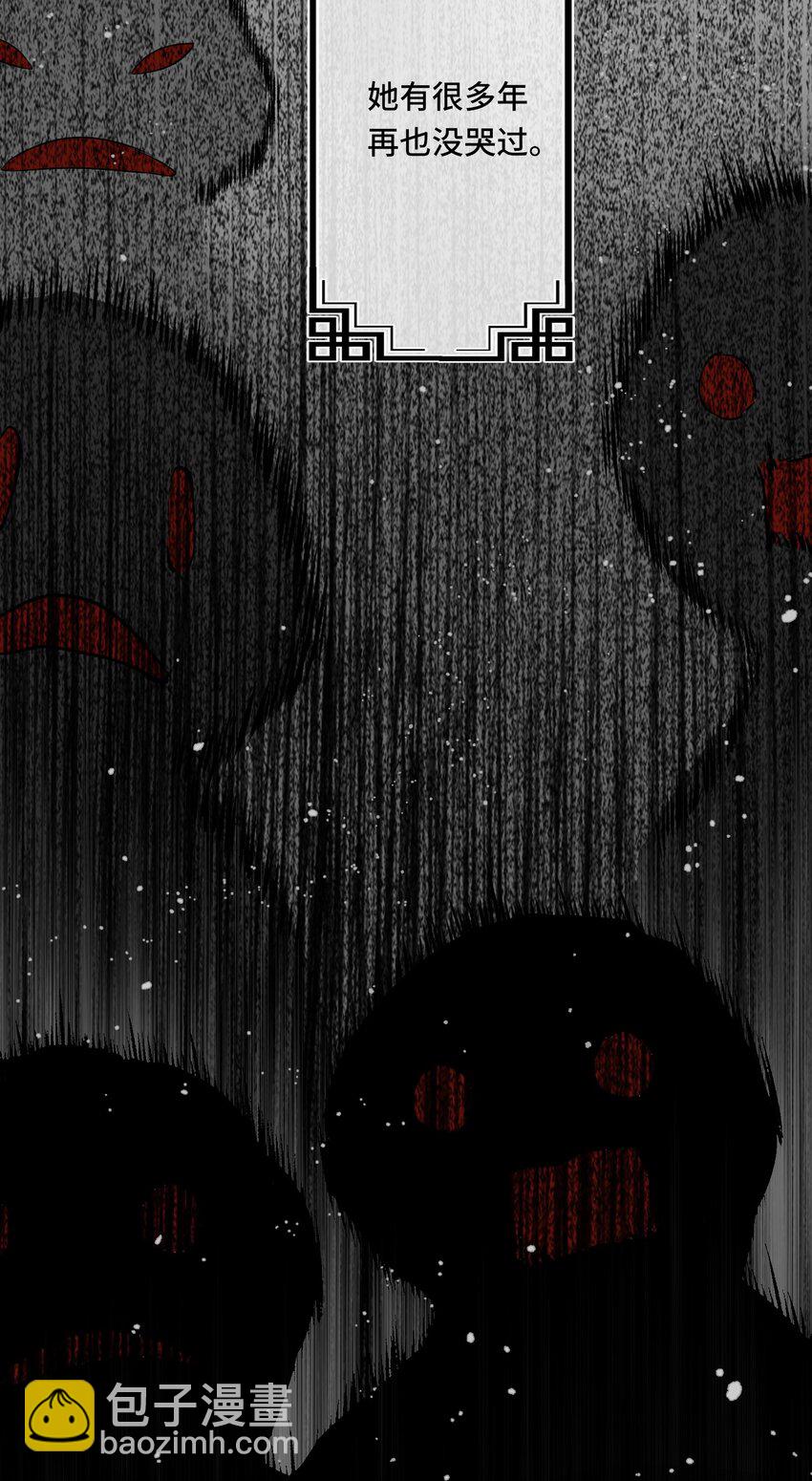 033 我想与先生坦诚相待（二）-第34话