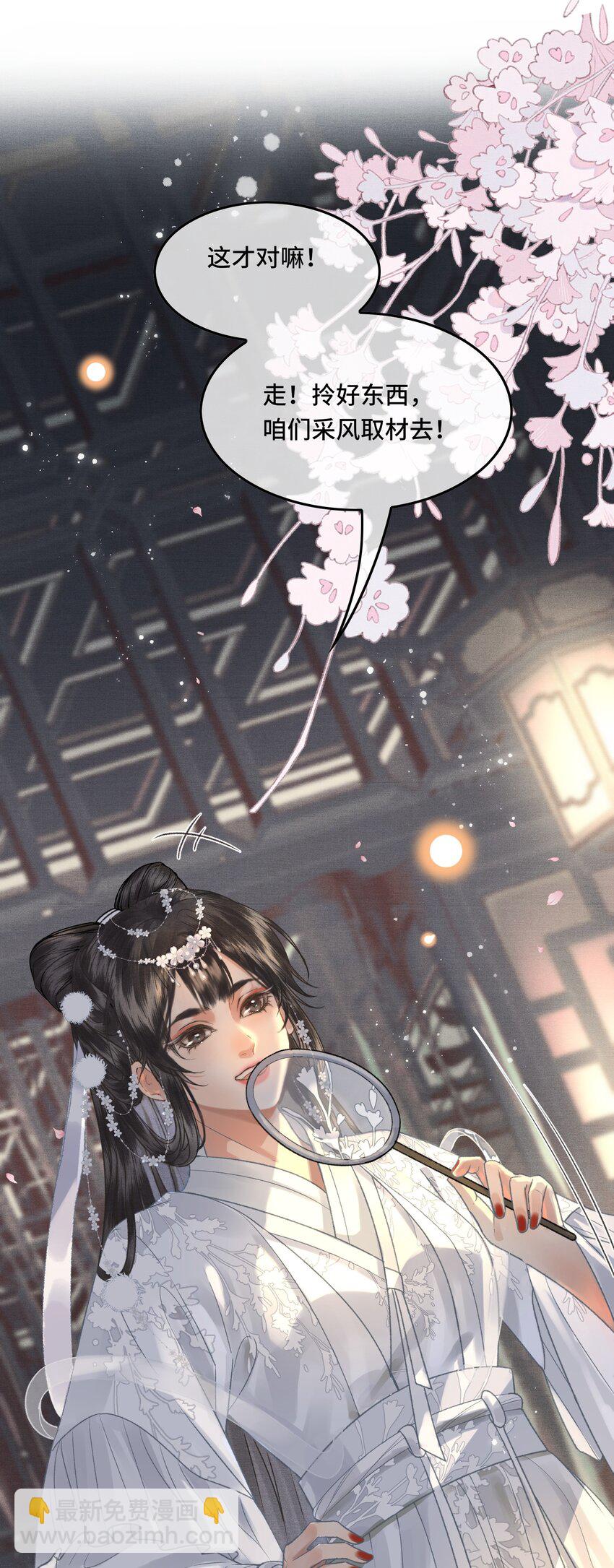 034 太后真容-第36话