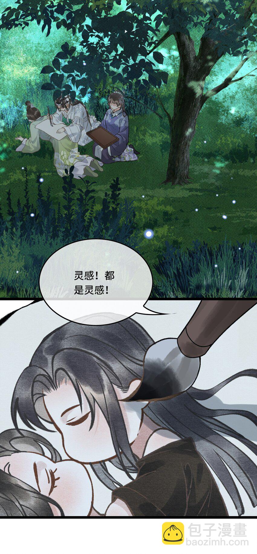 034 太后真容-第36话