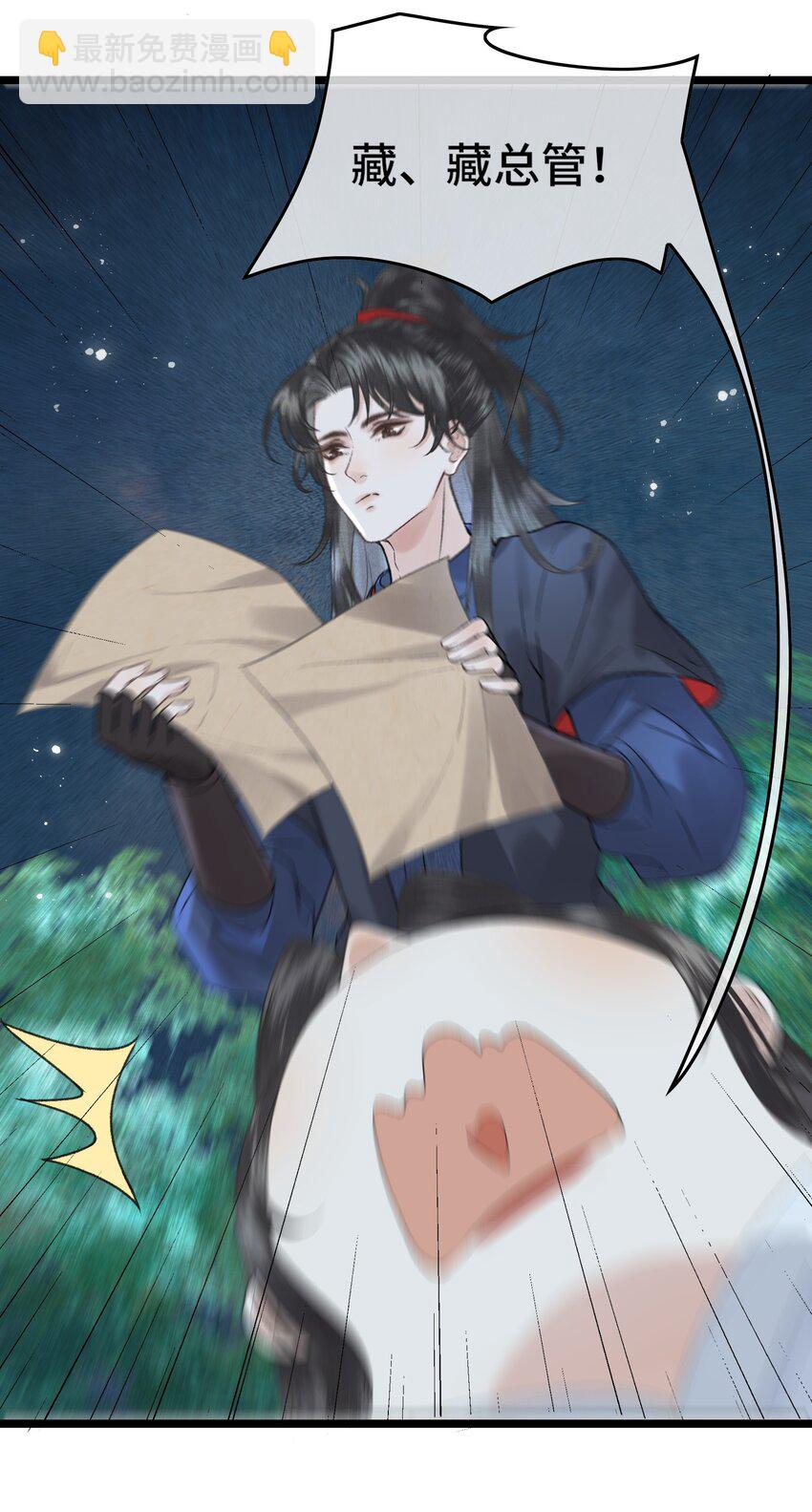 034 太后真容-第36话