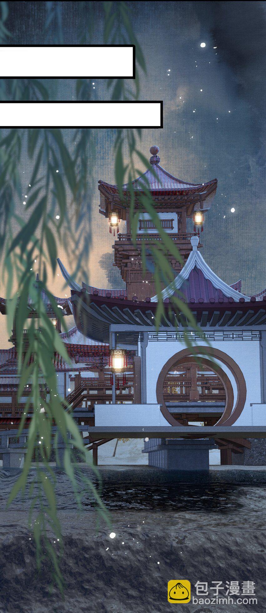 034 太后真容-第36话