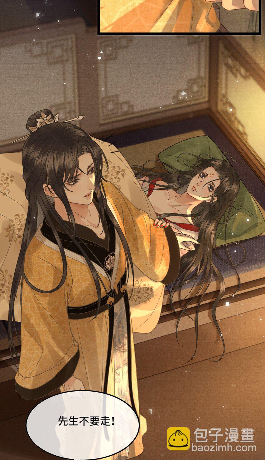 034 太后真容-第36话