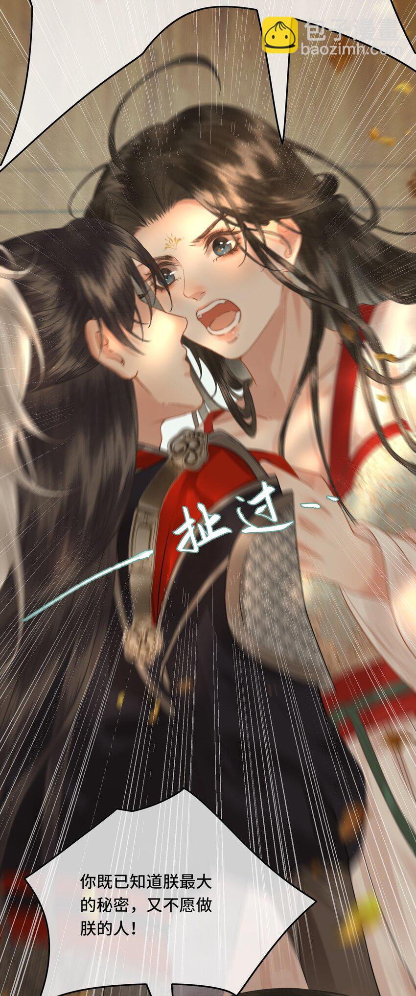 036 先生的最后一课-第38话