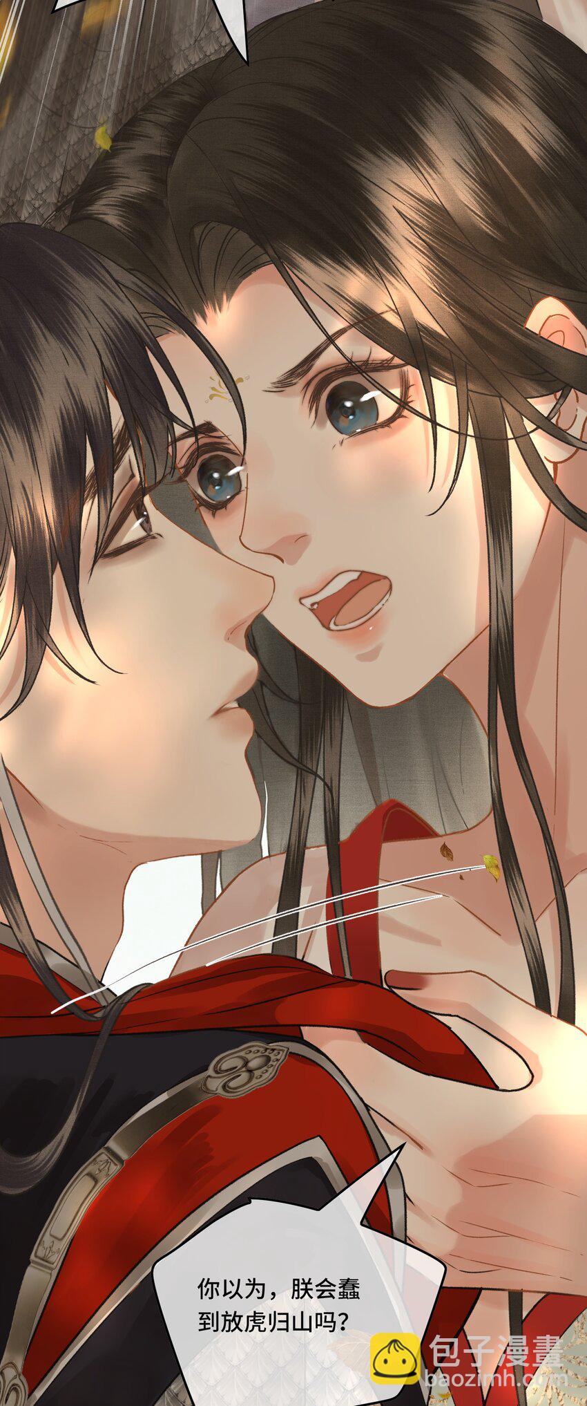 036 先生的最后一课-第38话