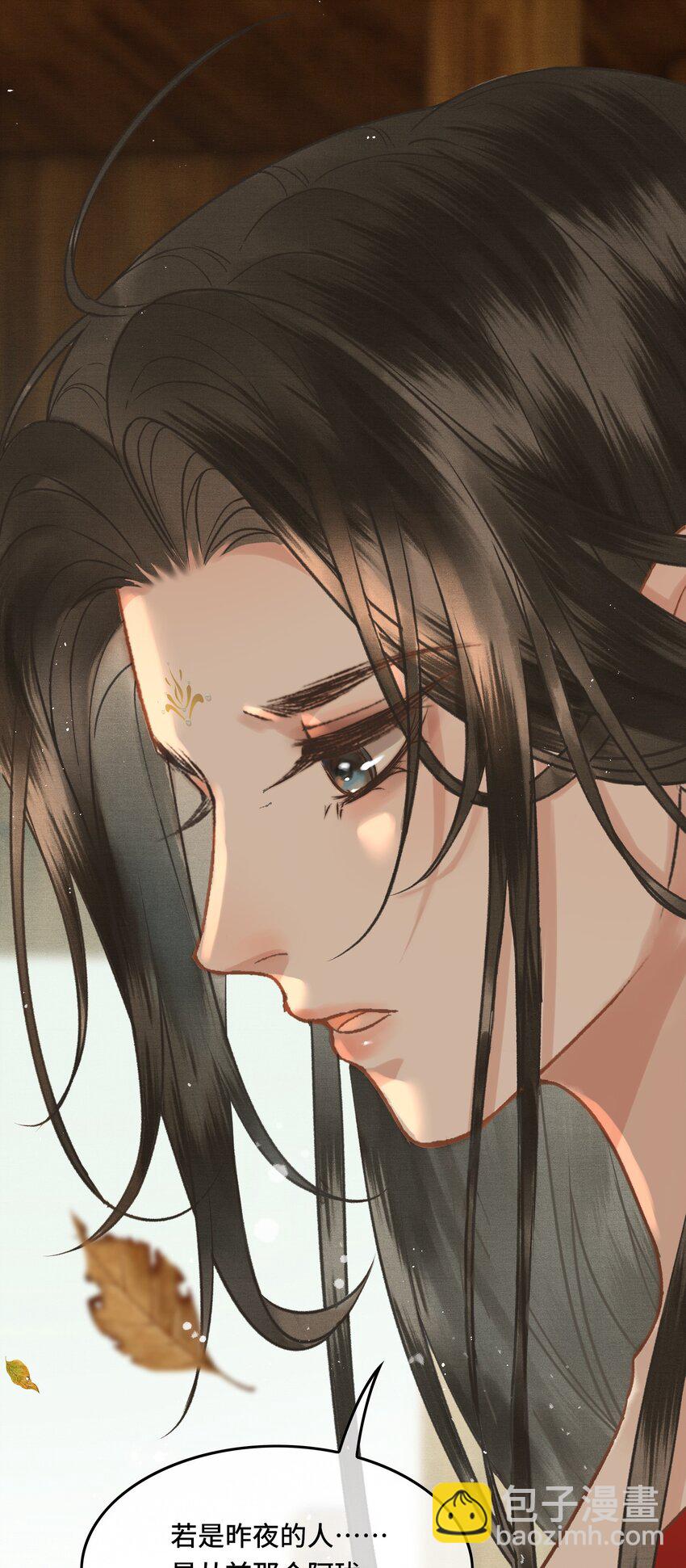 036 先生的最后一课-第38话