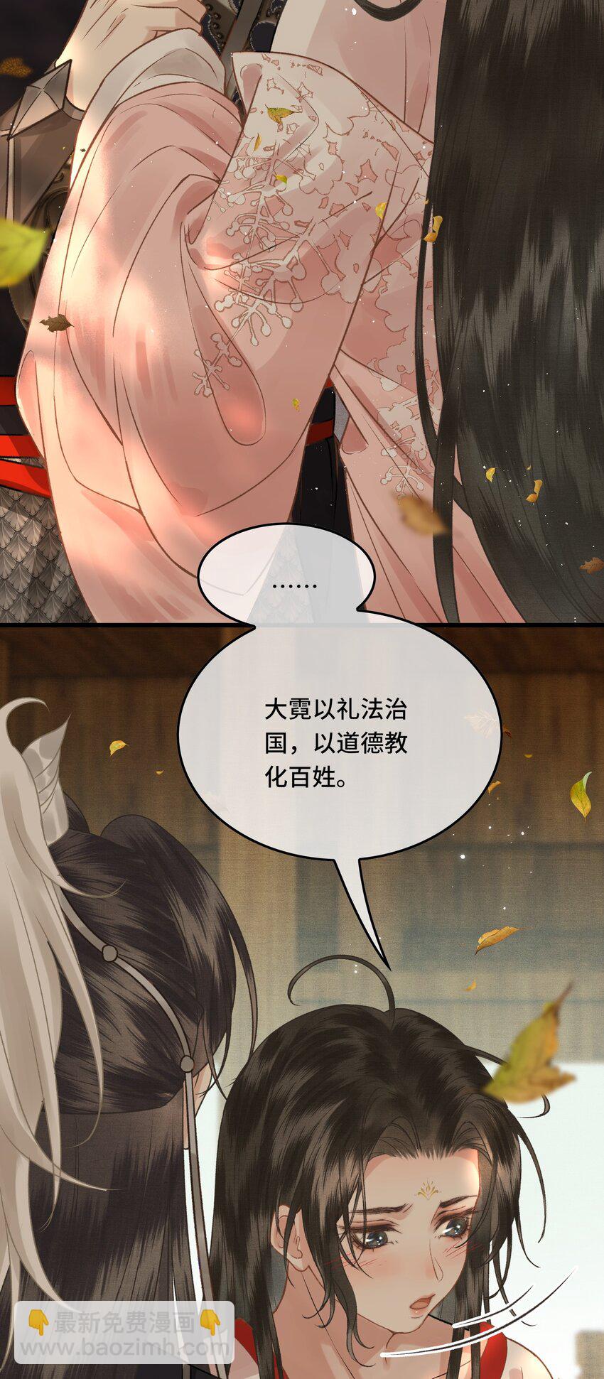 036 先生的最后一课-第38话