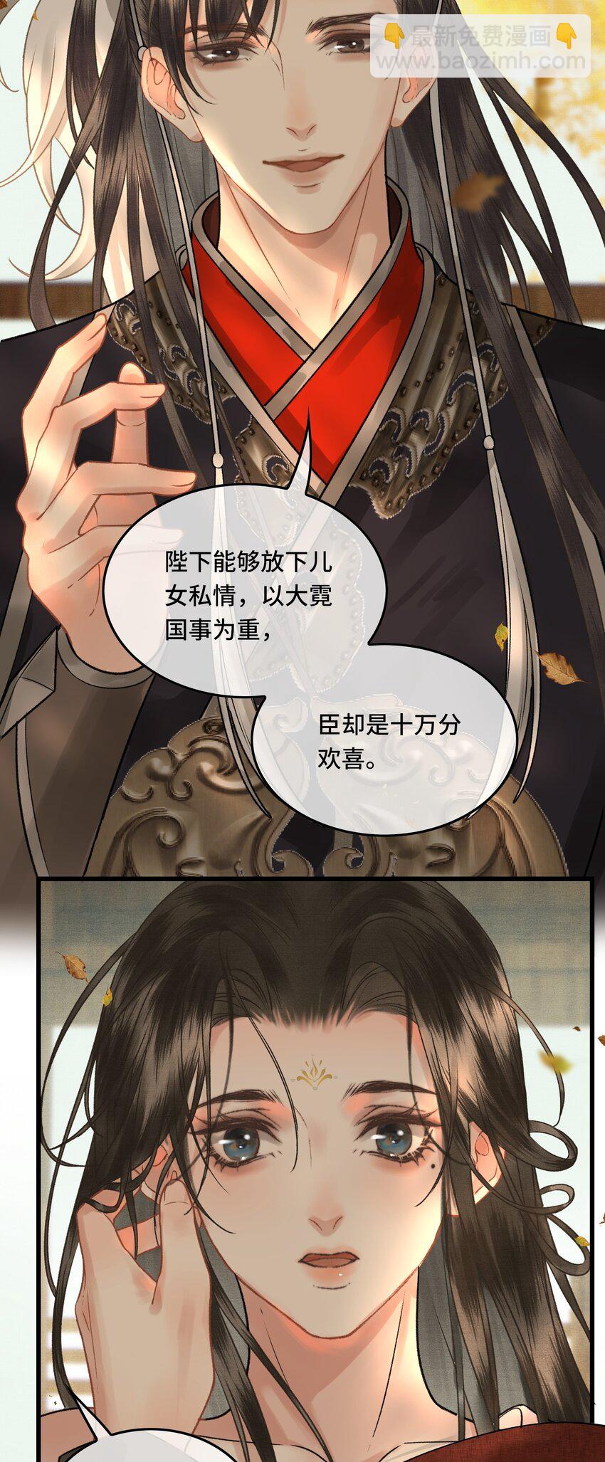 036 先生的最后一课-第38话