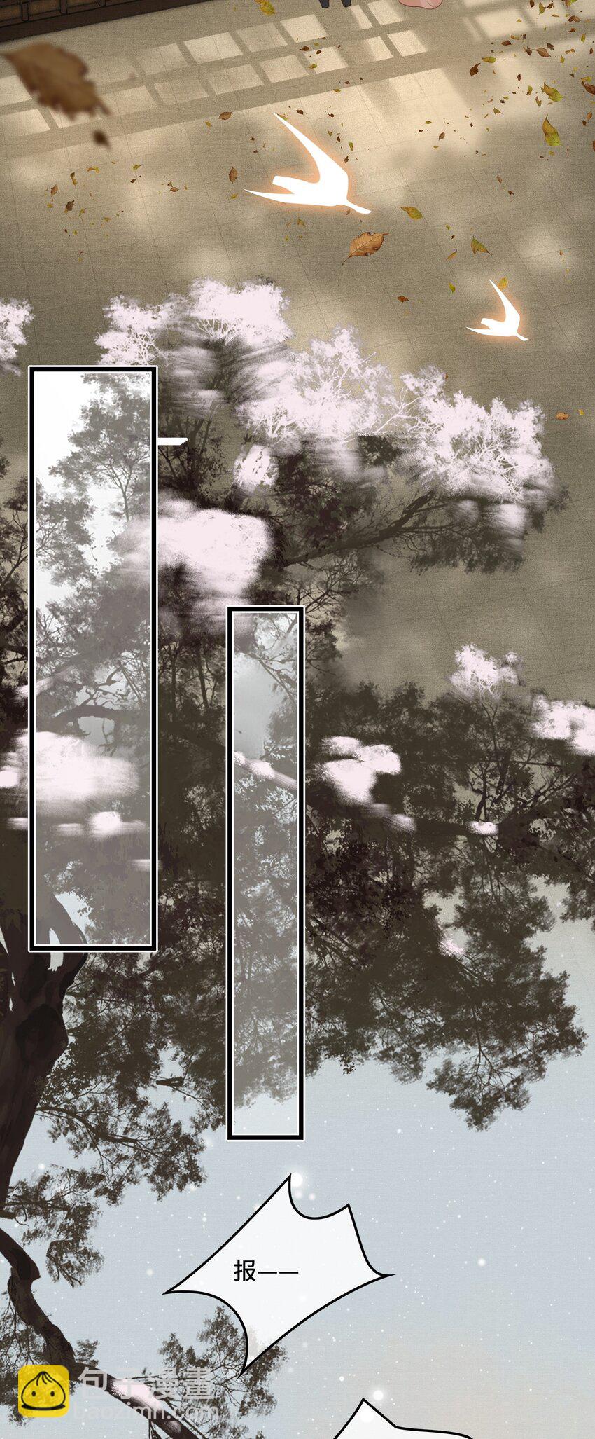 036 先生的最后一课-第38话