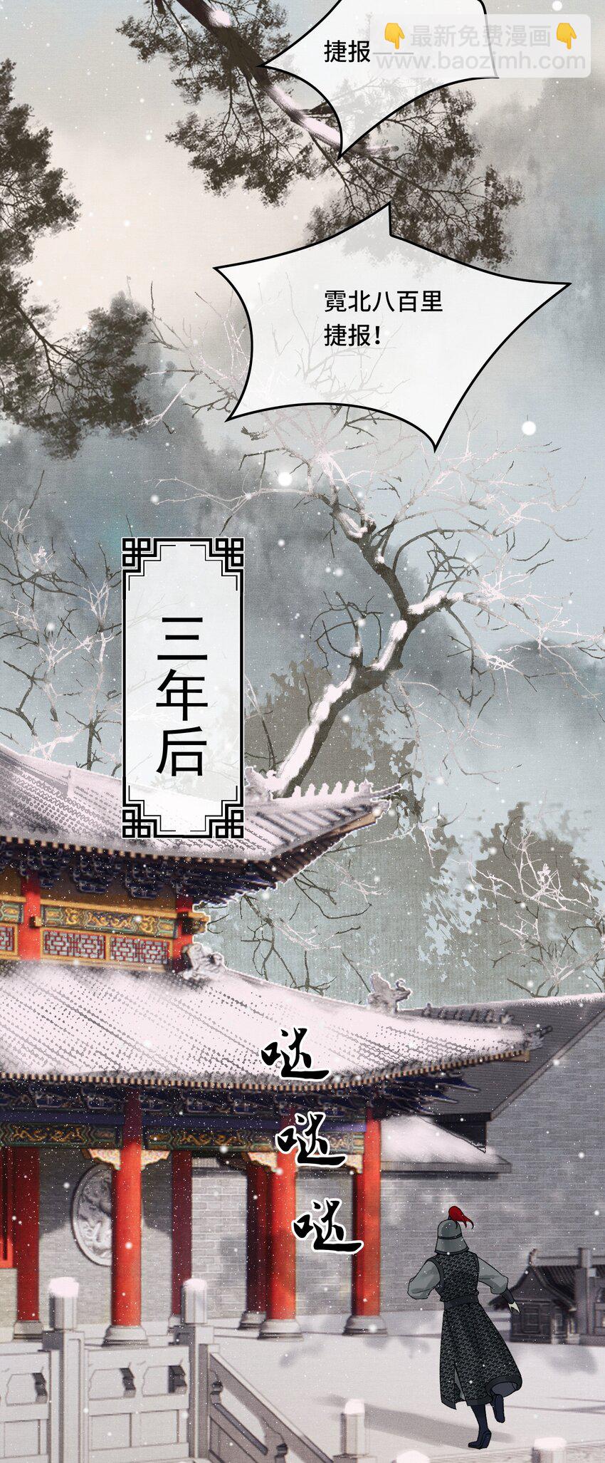 036 先生的最后一课-第38话