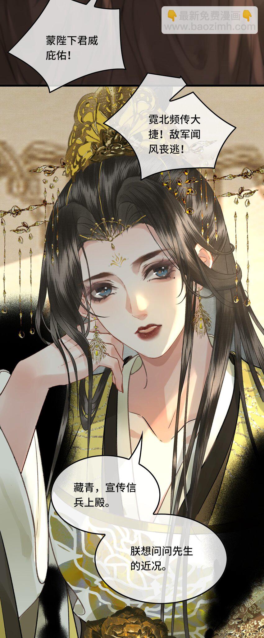 036 先生的最后一课-第38话