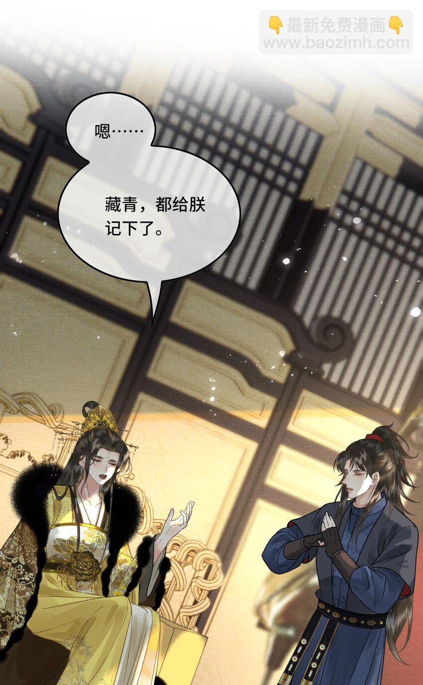 036 先生的最后一课-第38话