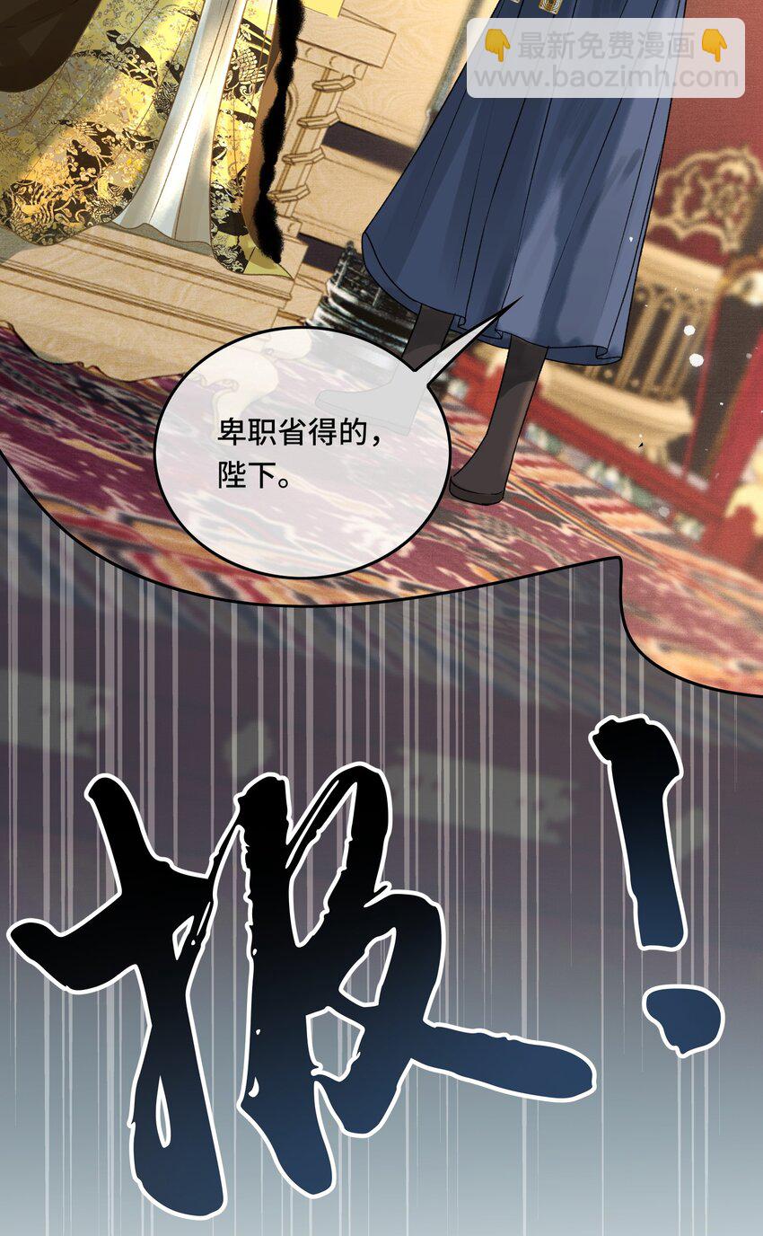 036 先生的最后一课-第38话