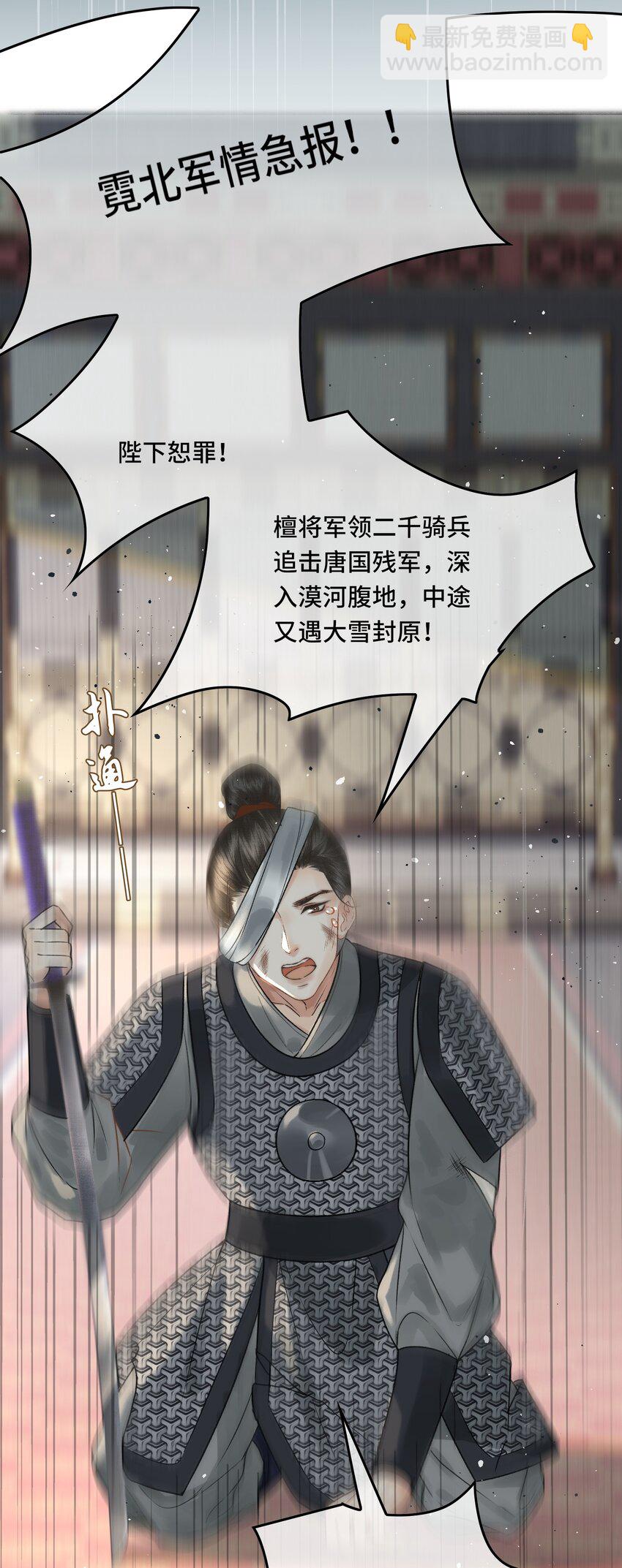 036 先生的最后一课-第38话