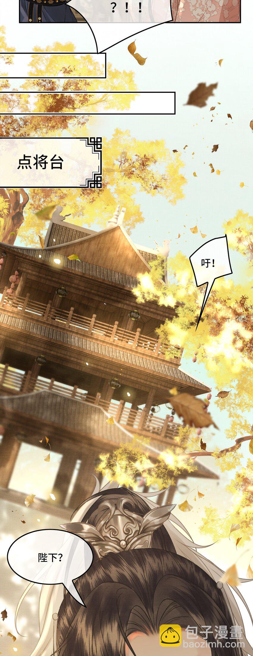 036 先生的最后一课-第38话