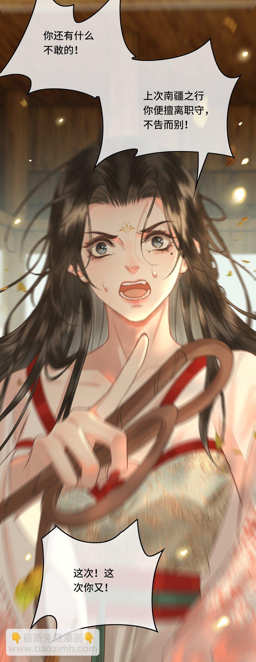 036 先生的最后一课-第38话