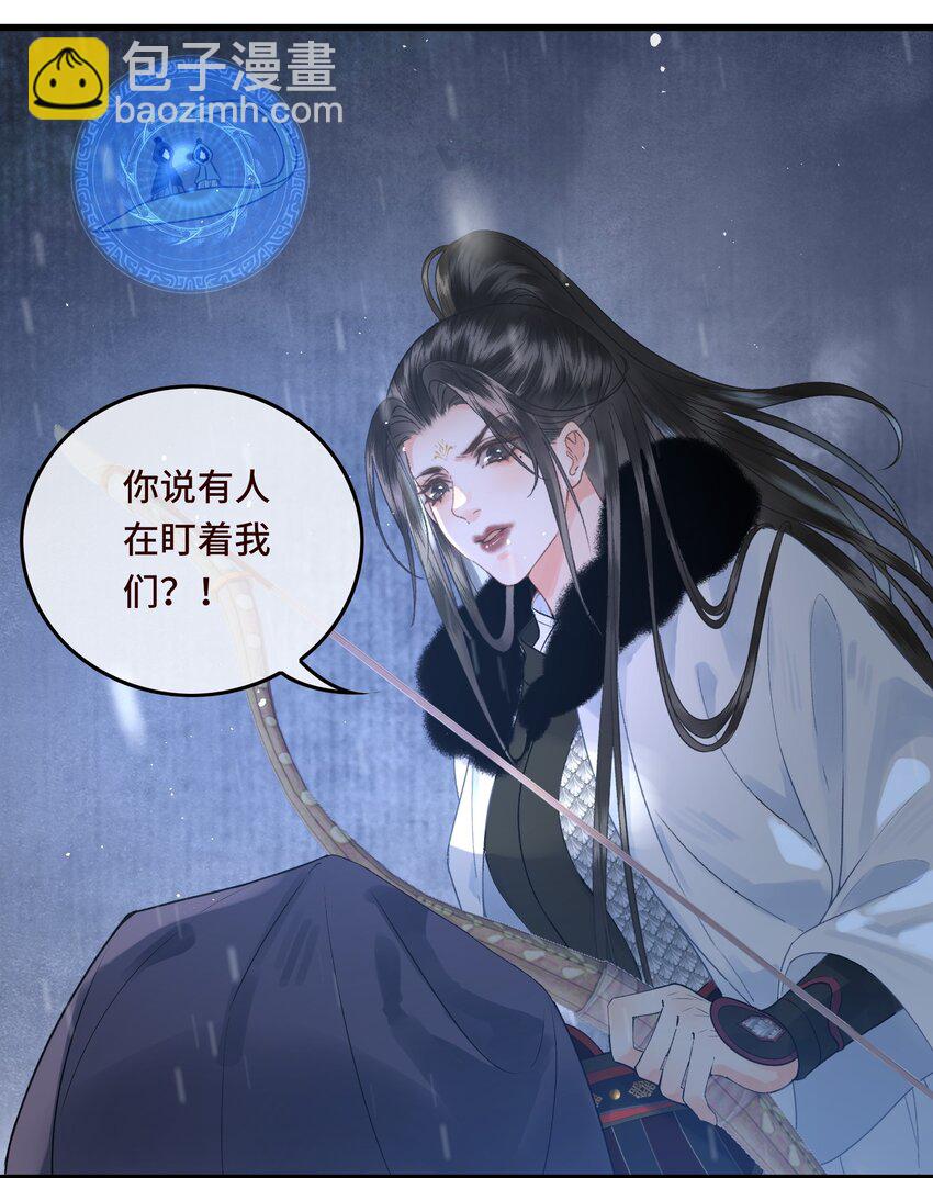 038 朕有喜了？-第40话