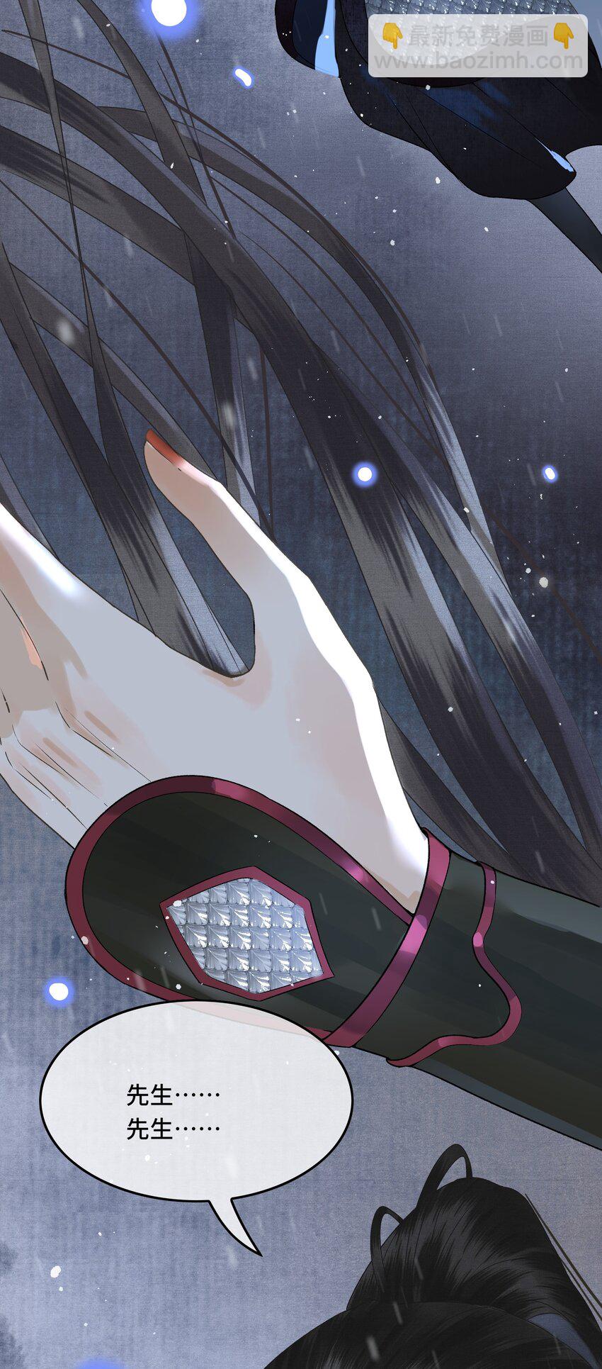 038 朕有喜了？-第40话