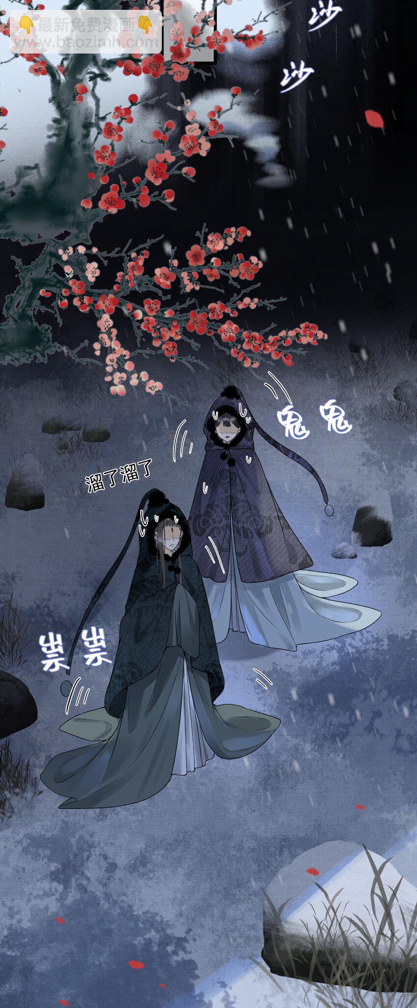 038 朕有喜了？-第40话