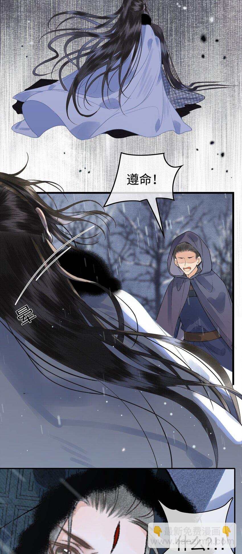 038 朕有喜了？-第40话