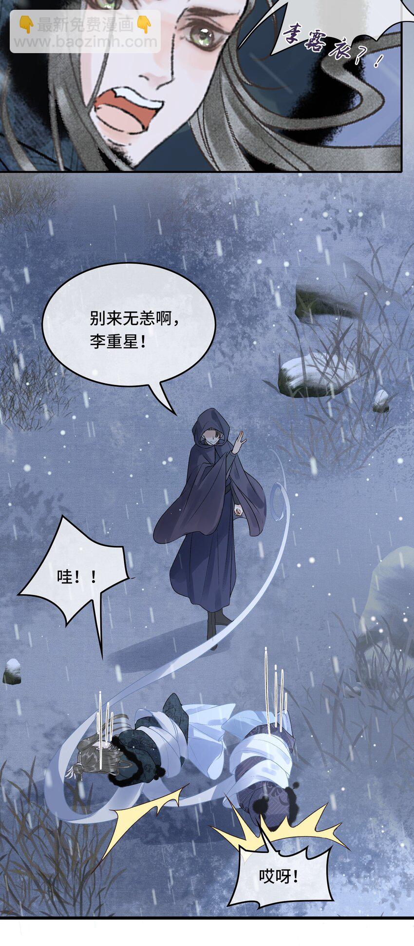 038 朕有喜了？-第40话