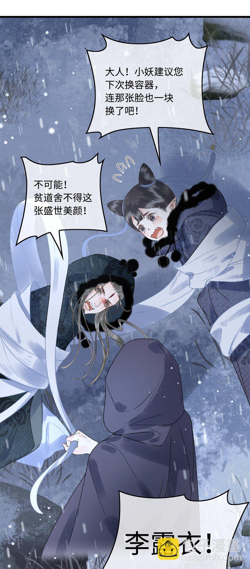 038 朕有喜了？-第40话