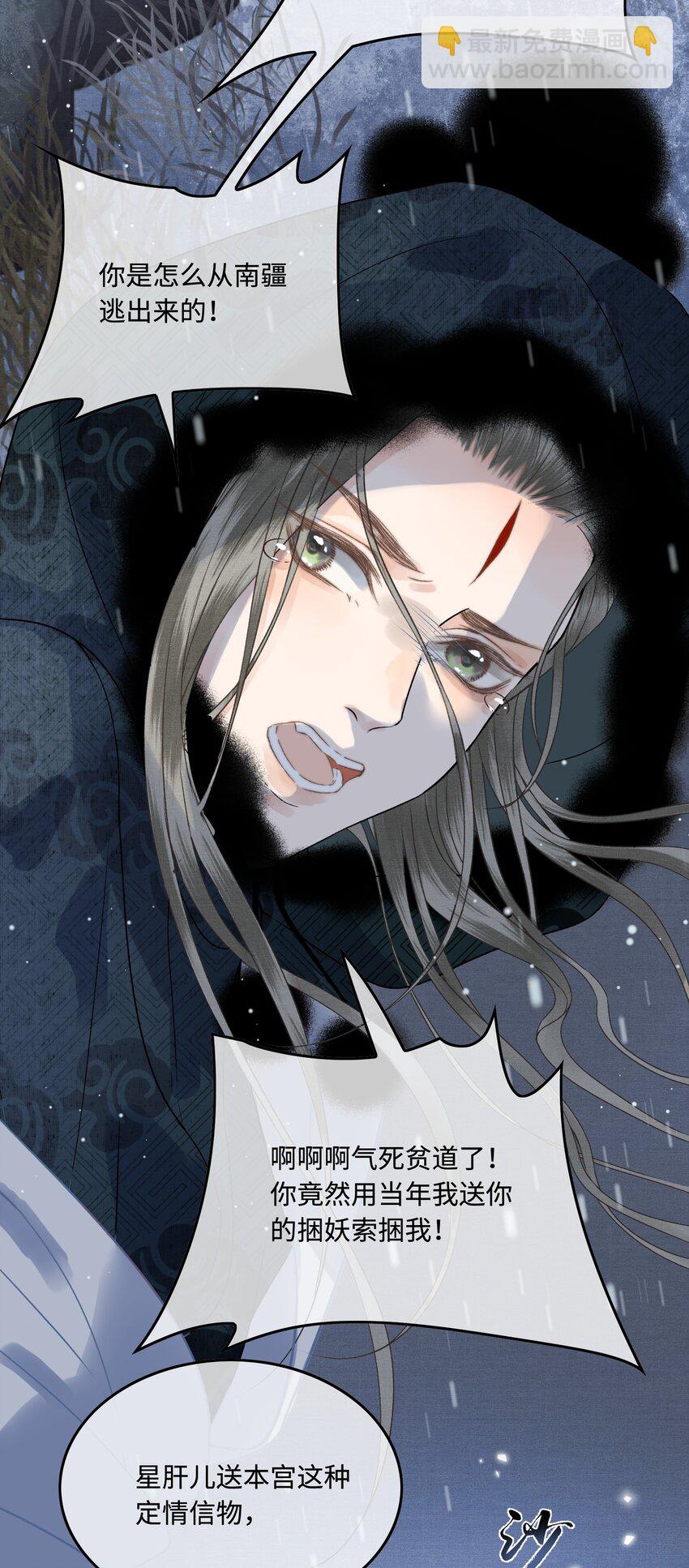 038 朕有喜了？-第40话