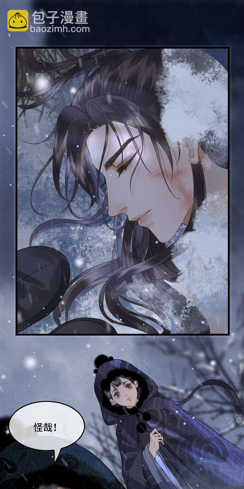 038 朕有喜了？-第40话