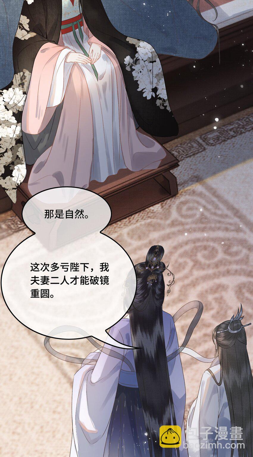 038 朕有喜了？-第40话