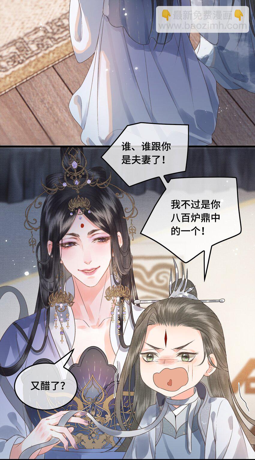 038 朕有喜了？-第40话