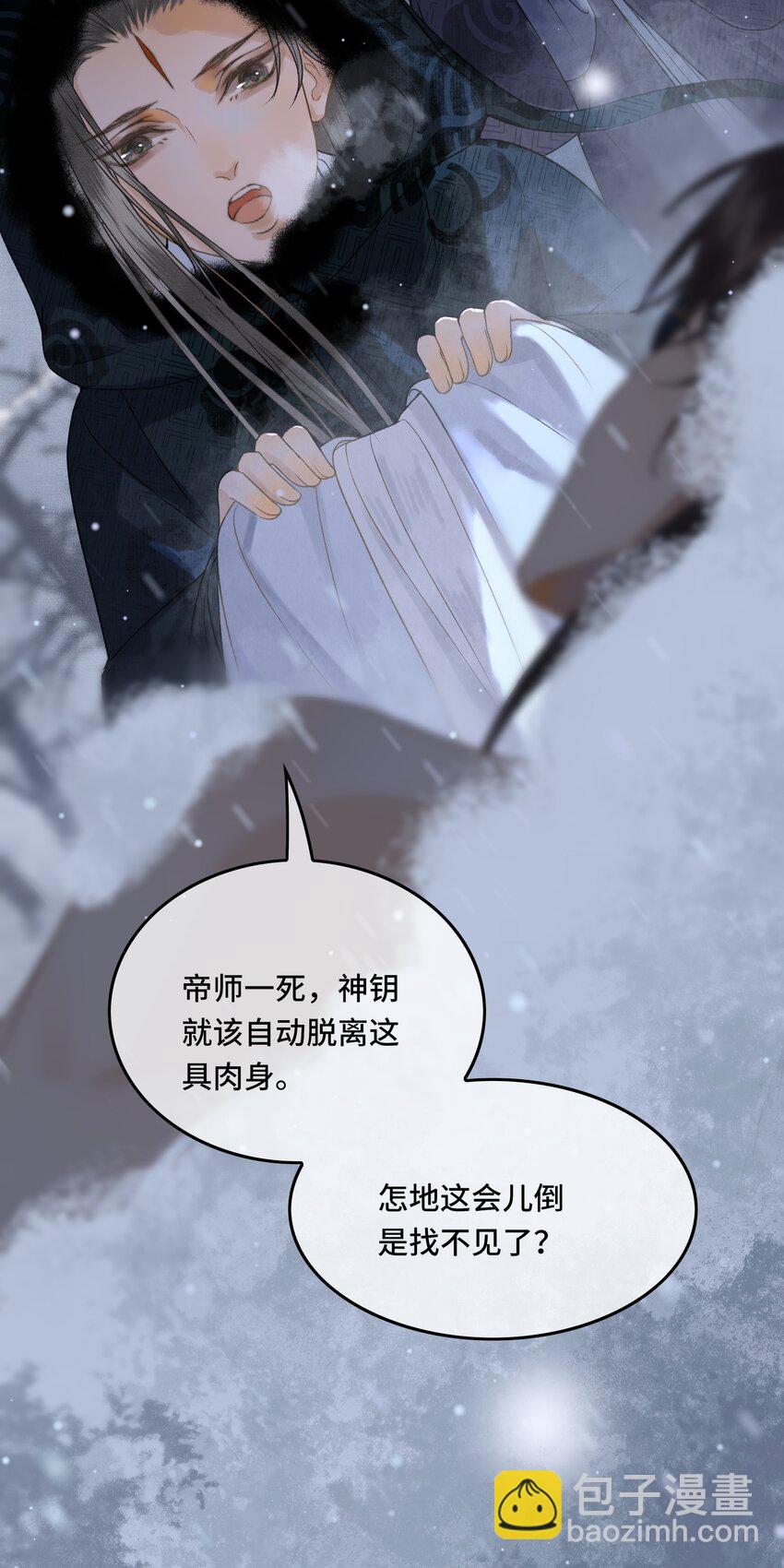 038 朕有喜了？-第40话