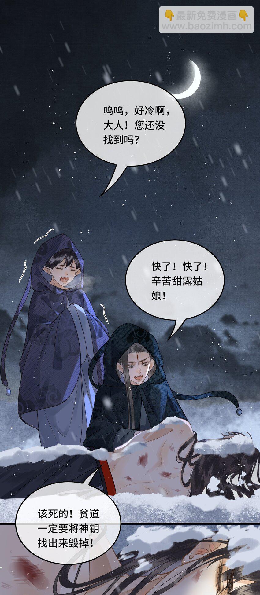 038 朕有喜了？-第40话