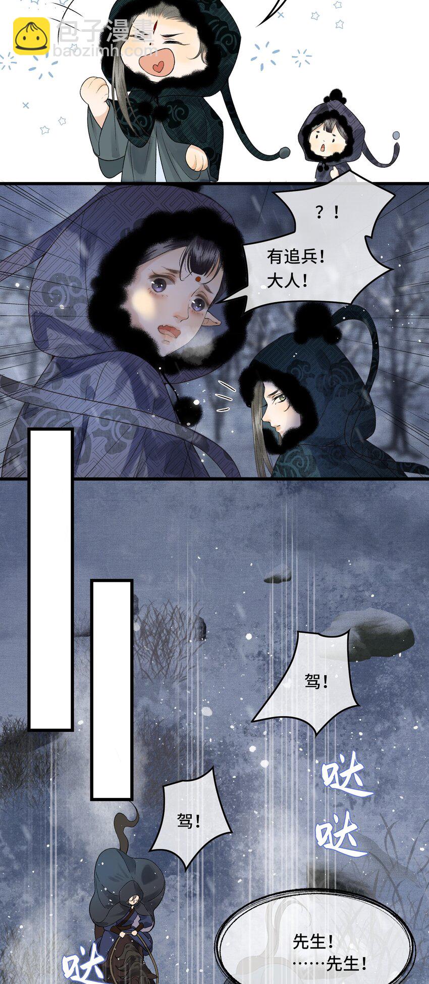 038 朕有喜了？-第40话