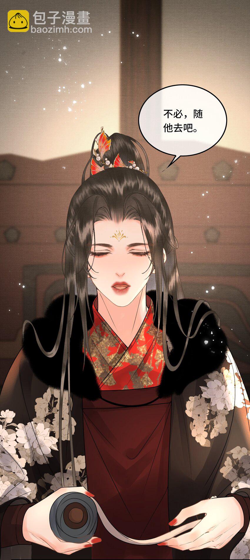 040 帝师和陛下再度重逢-第42话