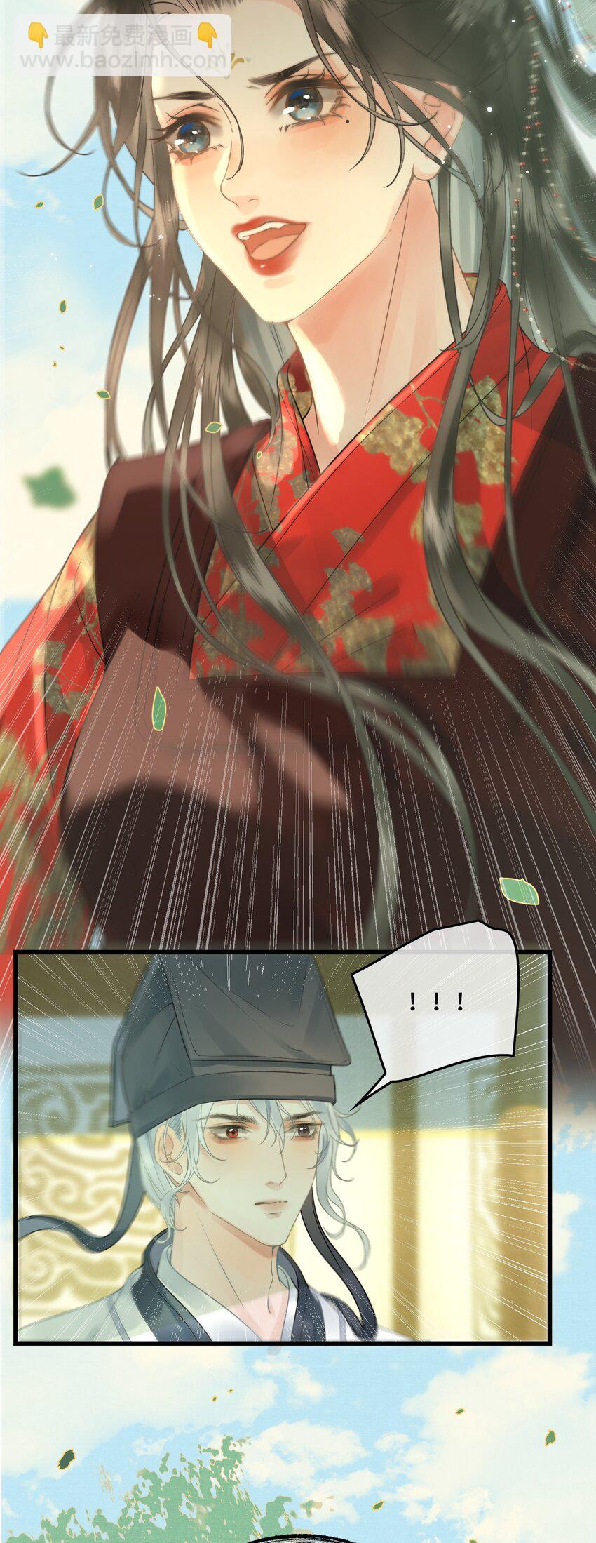 040 帝师和陛下再度重逢-第42话